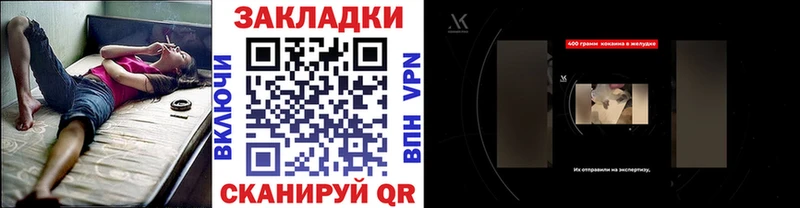Купить закладку Новохопёрск COCAIN APVP АМФ ГАШ Каннабис