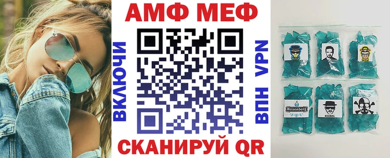 кракен ТОР  Новохопёрск  Amphetamine 97% 