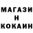МЕТАМФЕТАМИН пудра Blue Dirt