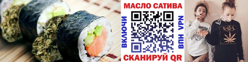 darknet Telegram  наркотики  Новохопёрск  Печенье с ТГК конопля 