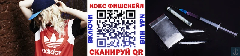 Cocaine Перу  цена наркотик  Новохопёрск 
