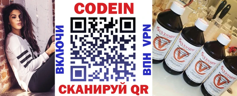 магазин  наркотиков  Новохопёрск  Кодеиновый сироп Lean Purple Drank 