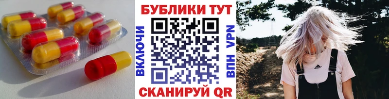 наркошоп  ссылка на мегу онион  Экстази XTC  Новохопёрск 