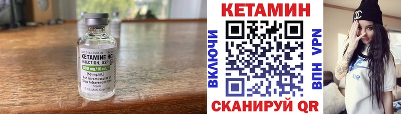 КЕТАМИН VHQ  где найти   Новохопёрск 
