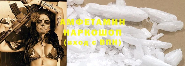MDMA Видное