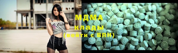 меф Магадан