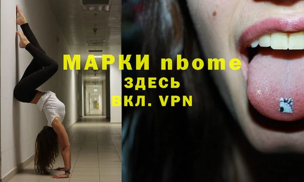 меф Магадан