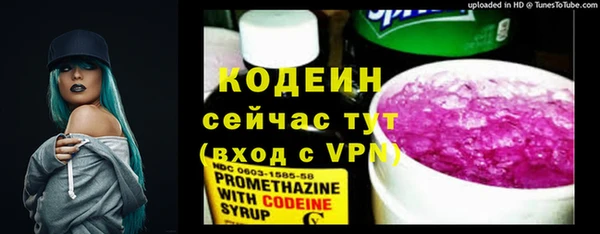 COCAINE Лихославль