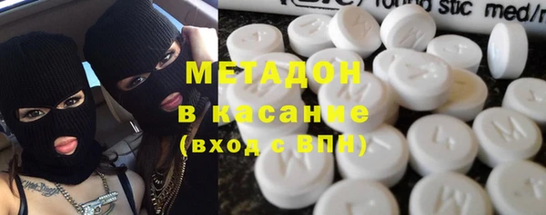 COCAINE Лихославль