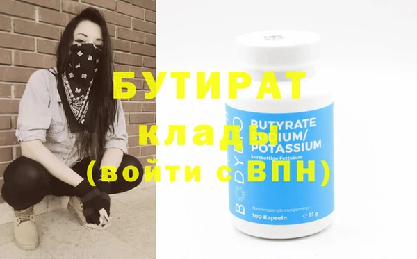 mdpv Лиски