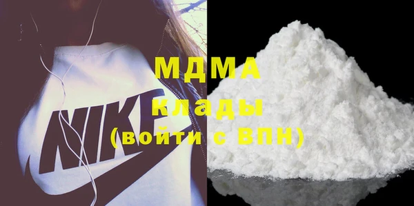 меф Магадан