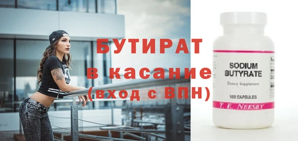 стаф Магас