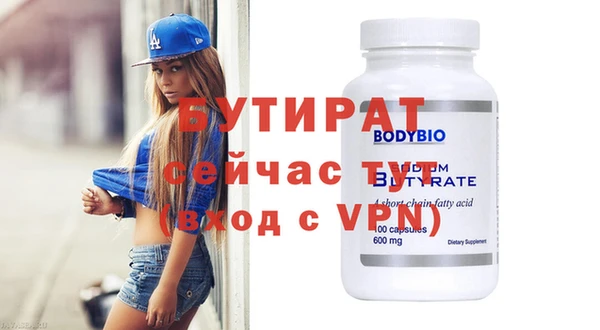 COCAINE Лихославль