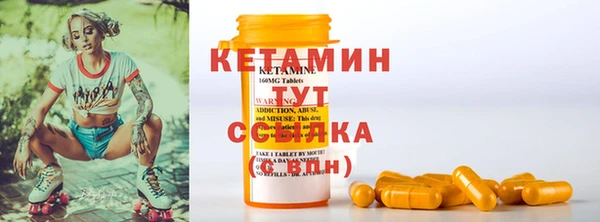 COCAINE Лихославль