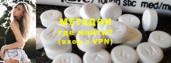 стаф Магас