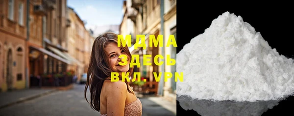COCAINE Лихославль