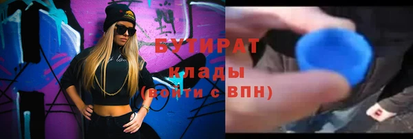 mdpv Лиски