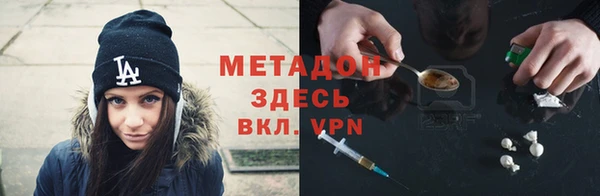 меф Магадан
