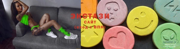 стаф Магас