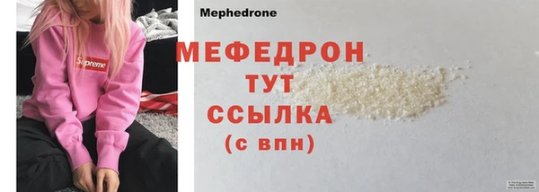 mdpv Лиски