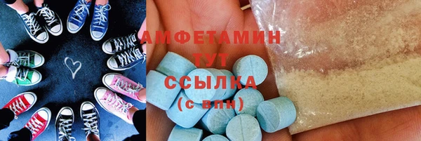 COCAINE Лихославль