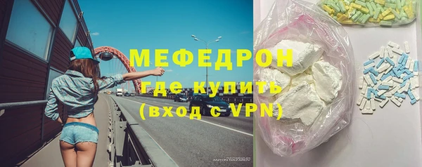 стаф Магас