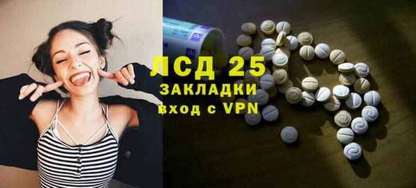 меф Магадан