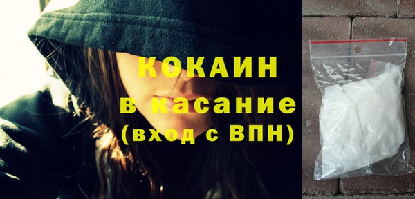 COCAINE Лихославль