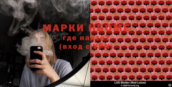 метамфетамин Весьегонск