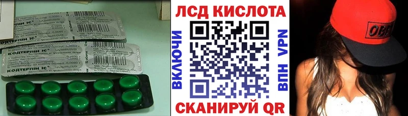 ЛСД экстази кислота  Новохопёрск 