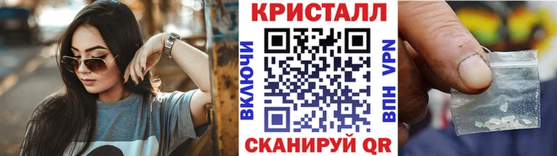 МЕТАМФЕТАМИН мет Новохопёрск