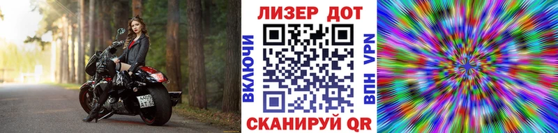 Марки 25I-NBOMe 1,8мг  мега tor  Новохопёрск 
